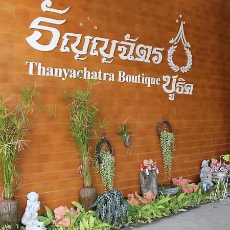 Thanyachatra Boutique. Phetchaburi Exteriér fotografie