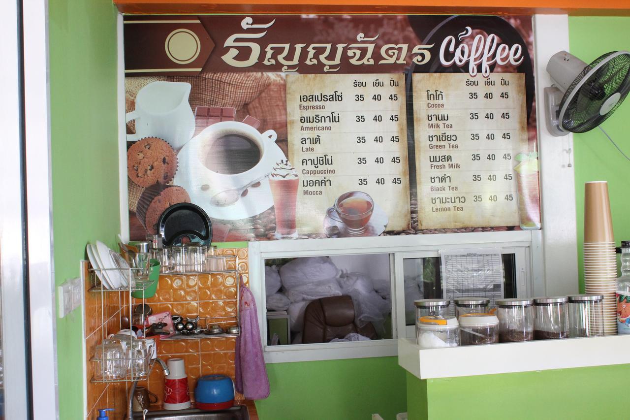 Thanyachatra Boutique. Phetchaburi Exteriér fotografie